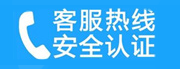 鹰手营子矿家用空调售后电话_家用空调售后维修中心